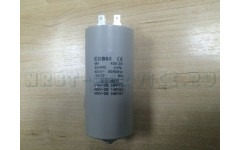 СМА_Конденсатор 35mF (имп.), , шт