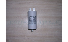 СМА_Конденсатор 12,5mF (имп.), , шт
