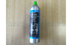 Фреон R-600 (0,42 кг), , шт